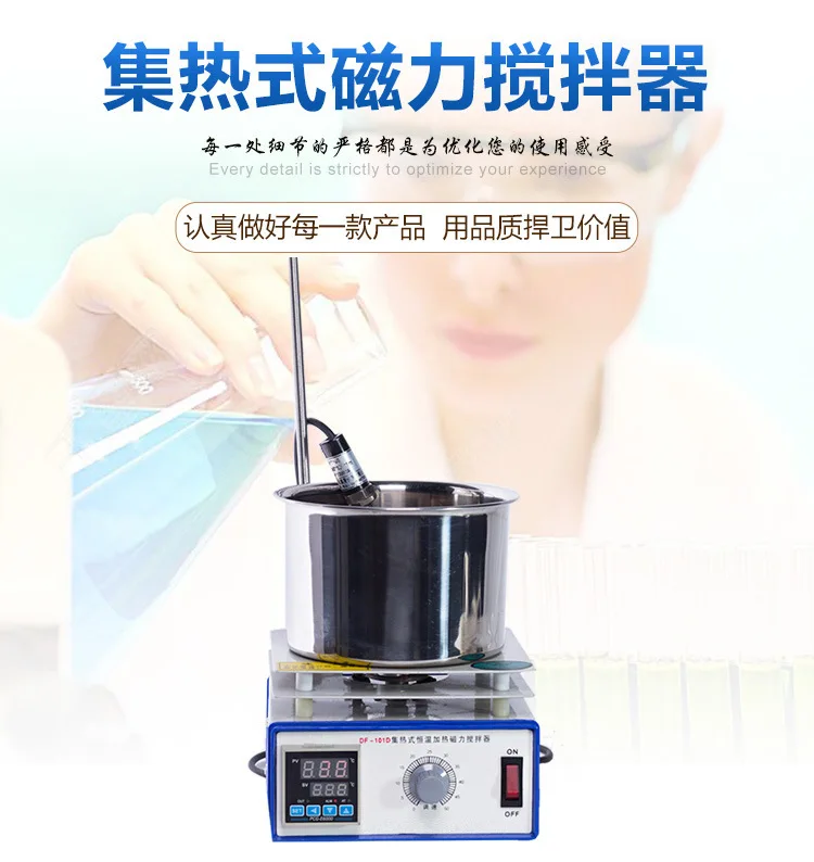 Magnetische roerder met warmte - Lab Magnetic Stirrer Hot Plate recensie en prijs