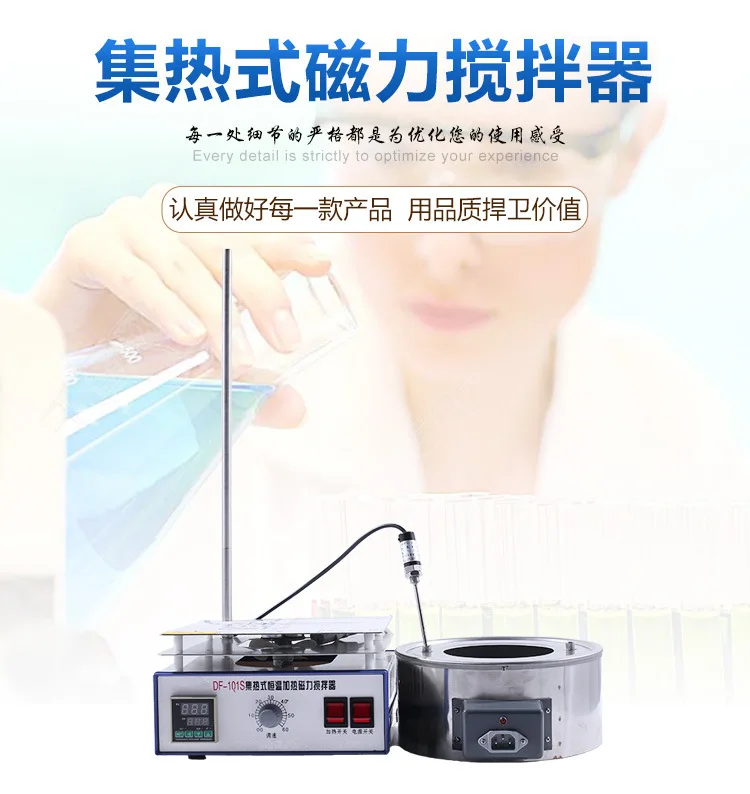 Magnetische roerder met warmte - Lab Magnetic Stirrer Hot Plate recensie en prijs